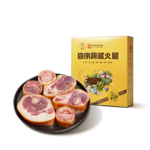 云南特产曲靖宣威 宣字洞藏浓香煲汤宝800g 商品图0