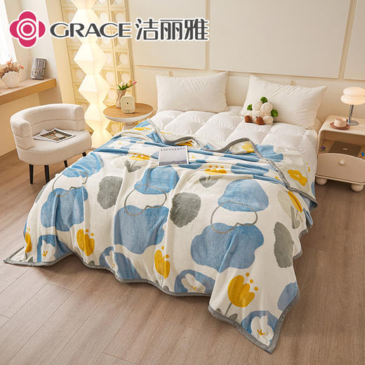 洁丽雅（Grace)芳香馥郁.柔软亲肤法兰绒毯JLY25103 商品图0