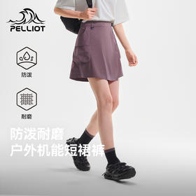 伯希和户外休闲短裤春季26新款耐磨防泼水裤子不规则时尚短裙女士