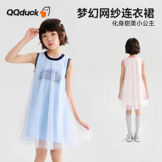 【清仓捡漏】【120-165】【可可鸭】女童夏季无袖网纱连衣裙（95%棉 5%氨纶） 商品图0