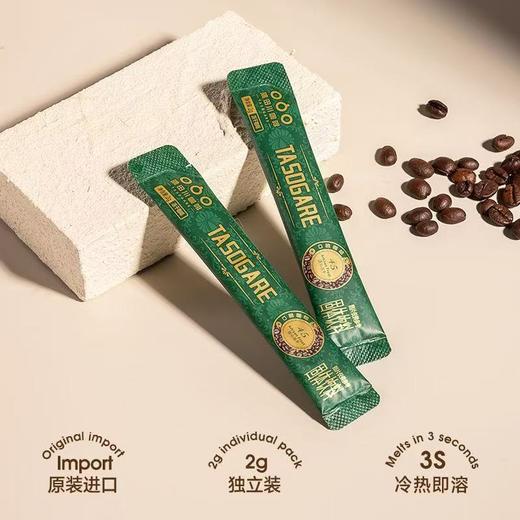 【减脂黑咖】隅田川口粮系列进口冻干黑咖啡深度烘焙冷热即溶2g*12条散装&囤货装 商品图1