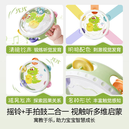 【安抚玩乐】嫚熙儿童玩具手拍鼓婴儿打击乐器宝宝铃鼓益智早教6个月手摇铃1岁 商品图2