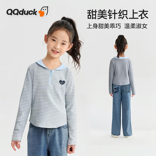 【清仓捡漏】【120-165】【可可鸭】女童春秋长袖T恤 商品图1