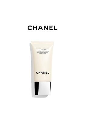 [透小蜜心选]【活动价 ￥219】CHANEL/香奈儿光彩美白洁面洗面奶150ML