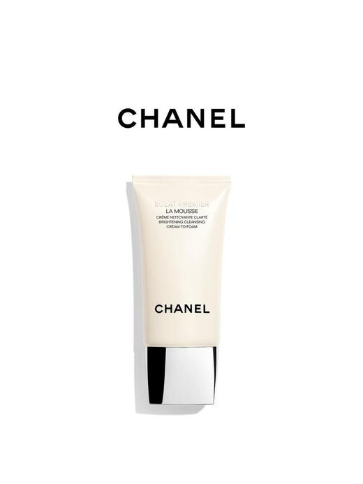 [透小蜜心选]【活动价 ￥219】CHANEL/香奈儿光彩美白洁面洗面奶150ML 商品图0