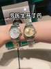 劳力士 日志型系列采用原版定制2236机械机芯 腕表 尺寸:31mm 商品缩略图4