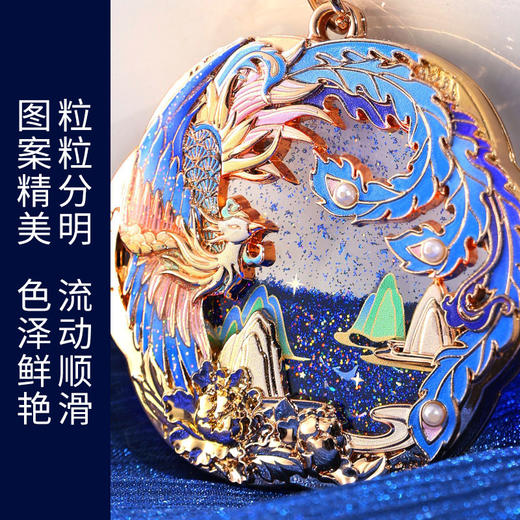 【凤冠流沙钥匙扣挂件】创意宫廷风金属钥匙扣国潮文创礼物北京旅游纪念品 商品图3