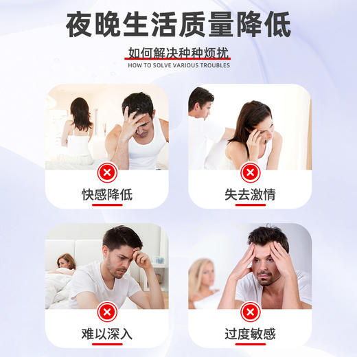 川井延时膏精氨酸20ml续航加倍深层滋养安全可舔【药房直供】 商品图4