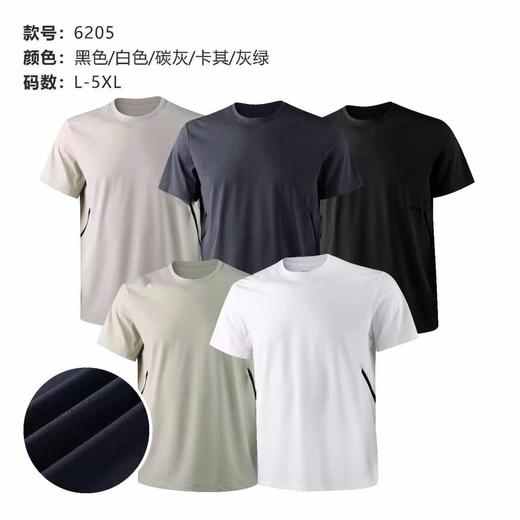 F032323夏季新款定织定细腻棉感染亲肤不闷汗休闲短袖T恤 商品图1