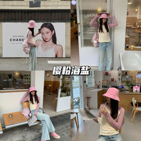 新品上身｜樱粉海盐 春日出游必备🌸