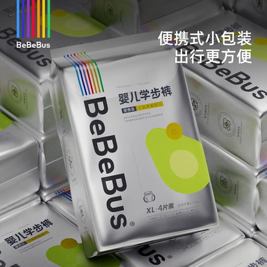 【请选择尺码五包起购】BeBeBus全系尿裤体验装（4片）-FX 商品图0