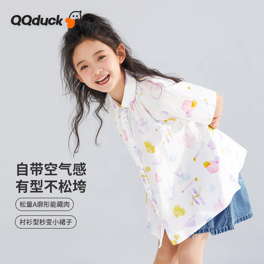 【清仓捡漏】【120-165】【可可鸭】女童夏季短袖衬衫 商品图4