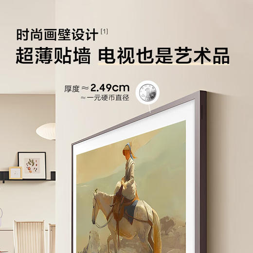 三星Frame画壁艺术电视 LS03F 系列 miniLED AI电视 144Hz 量子点 一级能效65英寸 QA65LS03FAJXXZ 商品图5