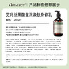 艾玛丝果酸莹润焕肤身体乳385ml 商品缩略图4