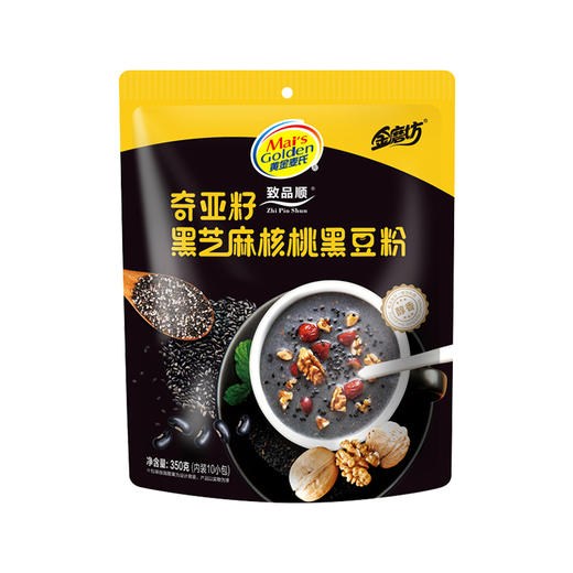 热卖中！！金磨坊·奇亚籽黑芝麻核桃黑豆粉 营养早餐 代餐 350克/袋（内装10小包） 商品图9