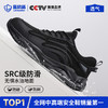 蓝鸥盾夏季新款防砸防刺防滑SRC透气4.0凯夫拉MD底低帮 商品缩略图3