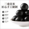 九蒸九晒黄精黑芝麻丸 古法手工即食 道家养生辟谷丸 滋补养发 135g/罐 商品缩略图3