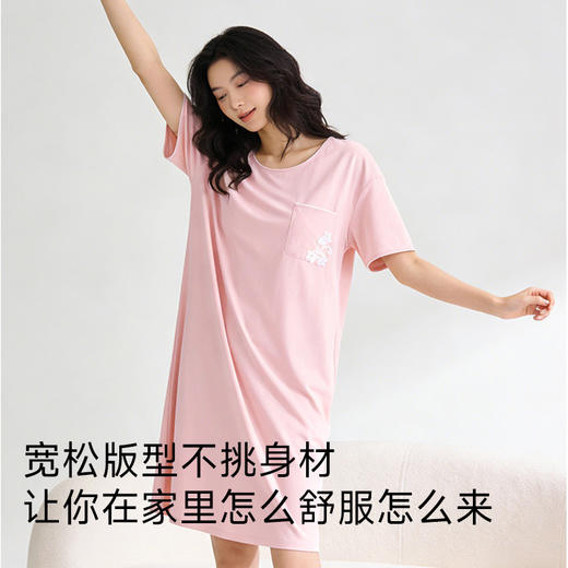 【直降70】竹棉抗菌睡裙（素色） 商品图3