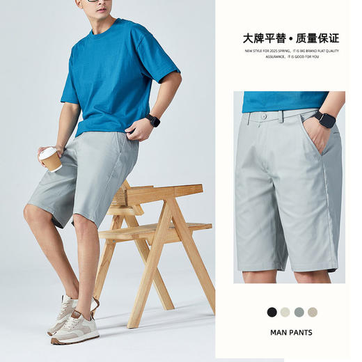 夏季男士新款休闲裤轻薄短裤简约百搭薄款吸湿排汗环保用料   OLBQ-KDL2638 商品图3