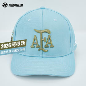 SFS正品 Adidas阿迪达斯2026世界杯阿根廷队复古足球休闲文化帽KE1380