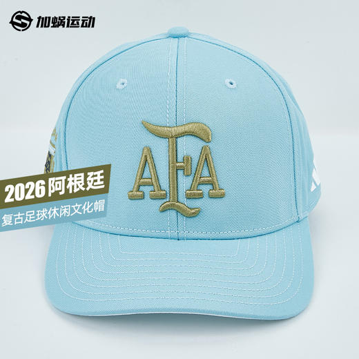 SFS正品 Adidas阿迪达斯2026世界杯阿根廷队复古足球休闲文化帽KE1380 商品图0
