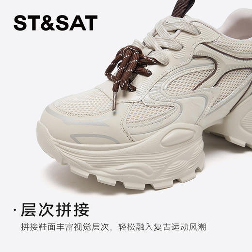 星期六26春新款复古运动网面增高老爹鞋SSE1112028 商品图6