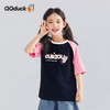 【120-165】【可可鸭】女童夏季短袖T恤（95%棉 5%氨纶） 商品缩略图2