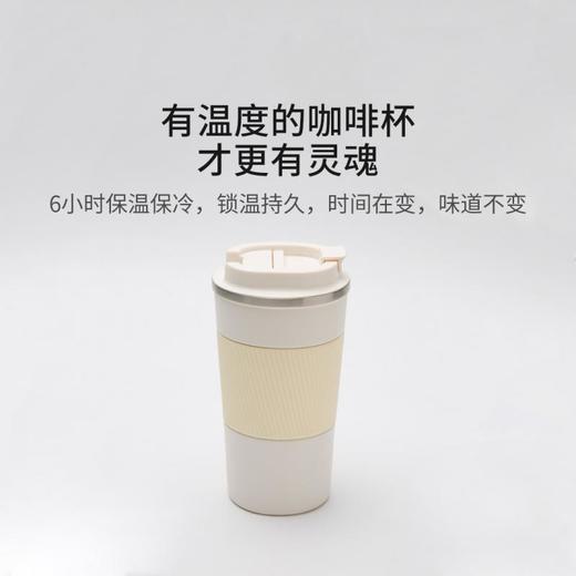 【自营】全格 纯享保温咖啡杯子水杯【容量：500mL】 KF100 商品图4