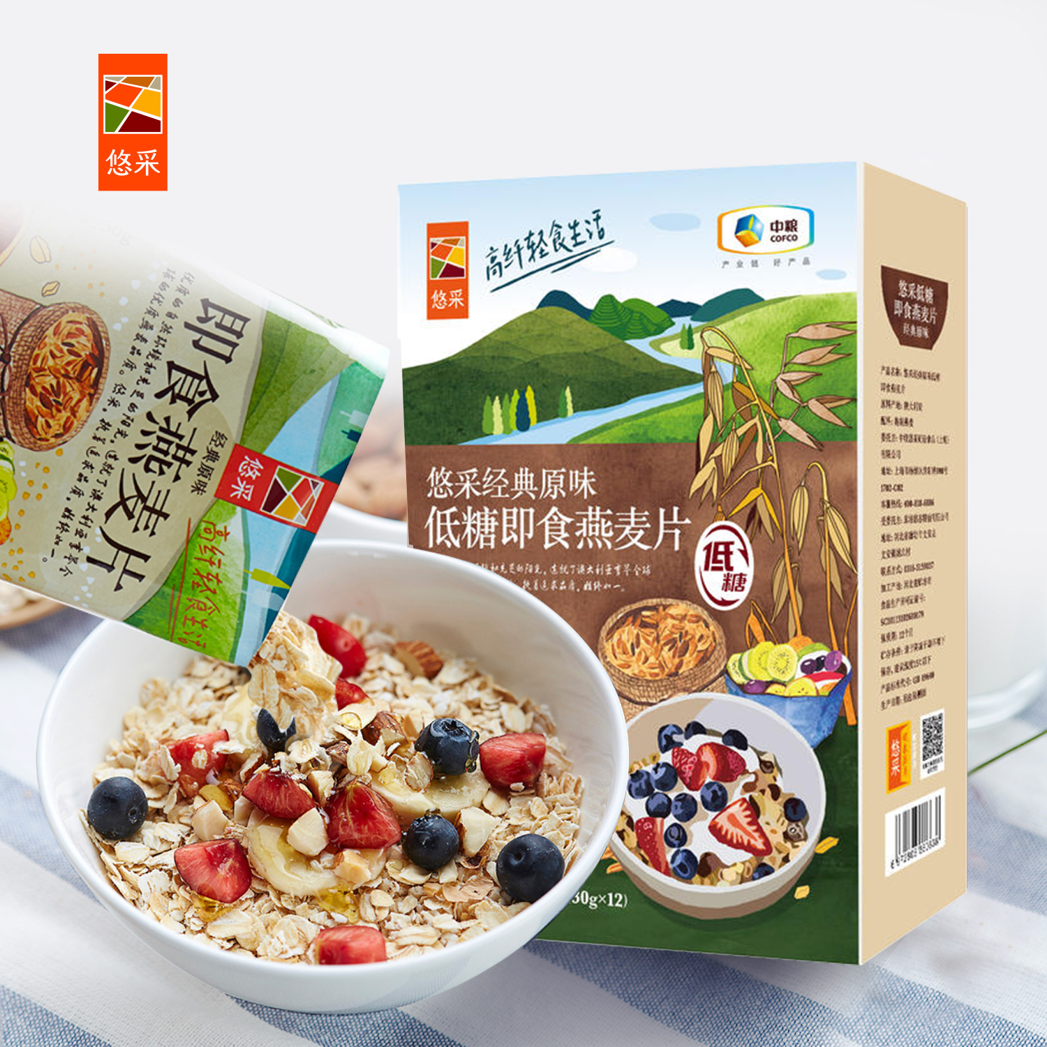 中粮悠采经典原味低糖即食燕麦片360g