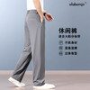 春夏季男士休闲裤宽松直筒抗皱西裤商务休闲长裤冰丝裤夏天   OLBQ-KDL2773/2775 商品缩略图1