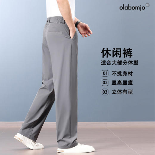 春夏季男士休闲裤宽松直筒抗皱西裤商务休闲长裤冰丝裤夏天   OLBQ-KDL2773/2775 商品图1