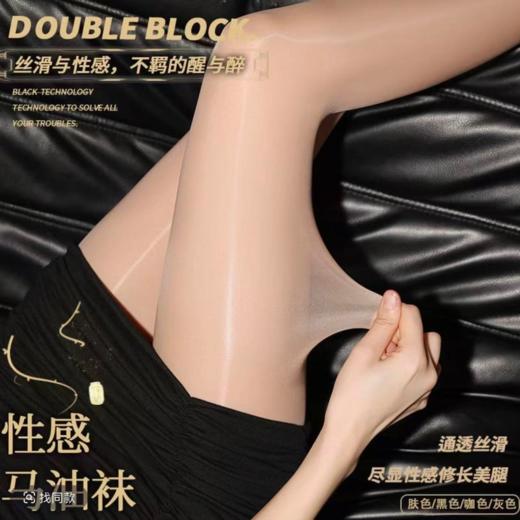 【3双装】酷艾妮马油袜 高弹舒适透气 丝滑柔软亲肤 脚底点胶防滑工艺 任意剪防勾丝耐穿耐磨 均码 商品图3