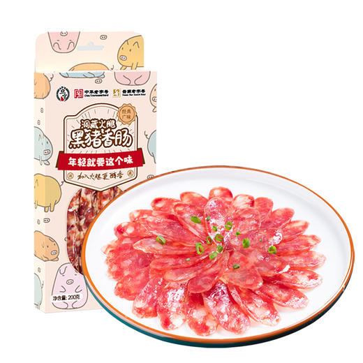 云南特产曲靖宣威 宣字火腿香肠（广味）200g 商品图0