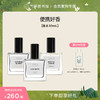 【便携好香】气味图书馆淡香水30ml 多香型可选 商品缩略图0