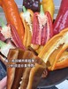 四色芭莱姆彩椒 商品缩略图5