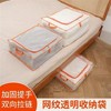 雀说【三组装】换季衣物被子收纳袋防水防潮衣服整理袋家用大容量透明棉被储物袋ALWXX-028 商品缩略图3