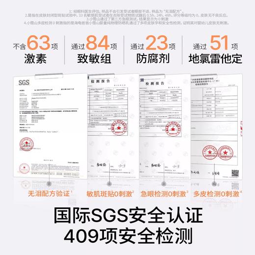 【53元会员福利】海龟爸爸婴童纯物理防晒乳40g   商品图2