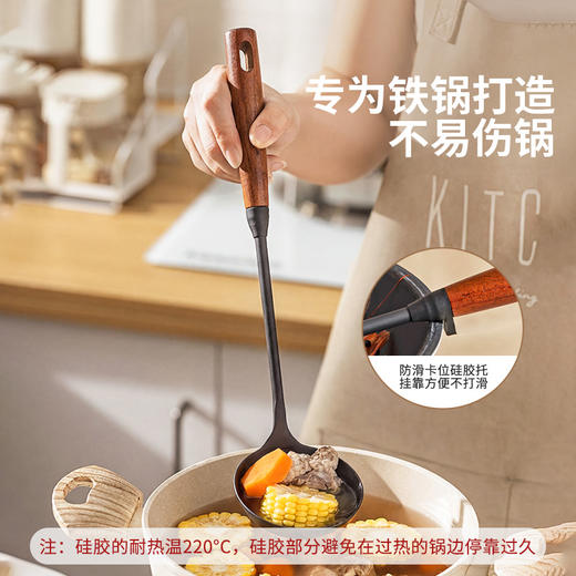 摩登主妇铁锅铲套装家用食品级铁锅专用厨具木柄汤勺炒勺炒菜铲子 商品图4