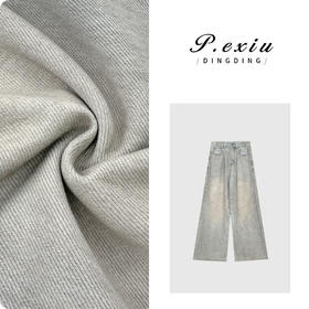 03-4潘依绣丁丁宠粉PanYiXiu/潘依绣设计款水洗磨白廓形时尚阔腿牛仔裤 D6138