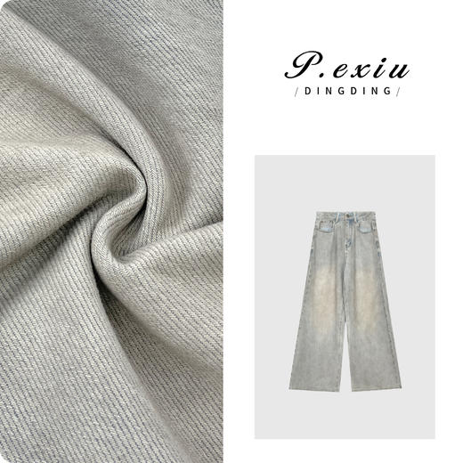 03-4潘依绣丁丁宠粉PanYiXiu/潘依绣设计款水洗磨白廓形时尚阔腿牛仔裤 D6138 商品图0