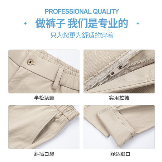 宽松休闲裤男士潮牌时尚直筒裤夏季新款半松紧长裤子   WL-L19-6661# 商品图3