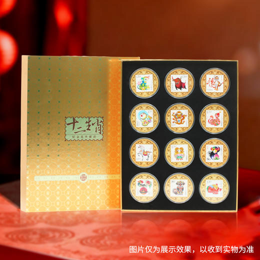 【中国邮政】十二生肖花丝纪念邮砖  百福临门花丝工艺  珍邮系列限量5000套 商品图3
