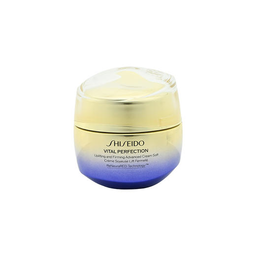 【含税价】SHISEIDO资生堂抗糖面霜清爽型50ml 商品图1