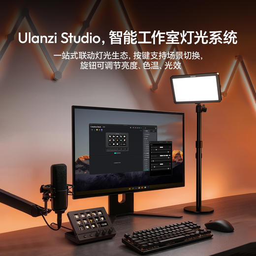 Ulanzi优篮子D200X自定义宏键盘StreamDeck桌面视频直播旋钮按键剪辑助手电脑游戏可编程快捷小键盘控制台 商品图7