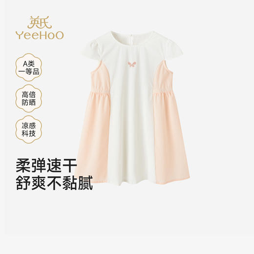 英氏女童短袖连衣裙夏新款女生裙子宝宝洋气公主裙YRLCJ2S039A 商品图0