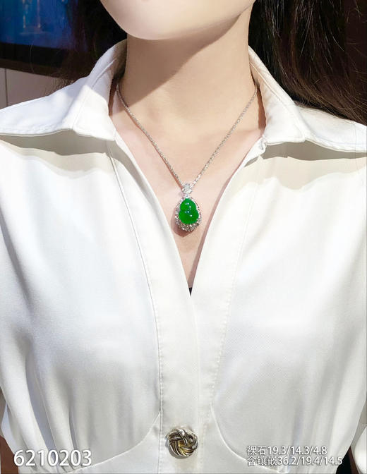 高冰种浓艳绿葫芦吊坠【6210203】具体价格微信咨询 商品图4