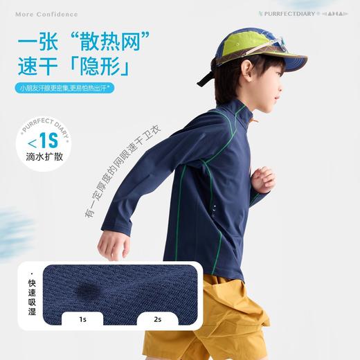 fx-咕噜日记儿童撞线半拉链趣味星座印花卫衣2026春季男女童透气防晒PCWY2603 商品图1