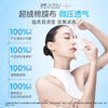 🌟【水油同补】绽妍水油精华面膜 分仓锁鲜， 油养+水润一步到位 商品缩略图3