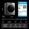 TCL小黄人·大眼萌超级筒T7R MAX 12公斤DD直驱变频滚筒 G120T7R-DIS 商品缩略图9