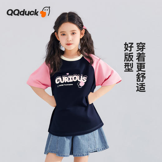 【120-165】【可可鸭】女童夏季短袖T恤（95%棉 5%氨纶） 商品图8